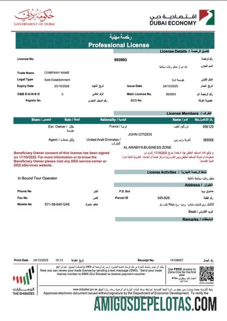 Licença profissional para impressão dos Emirados Árabes Unidos Dubai da empresa Word e modelo PDF, versão 2